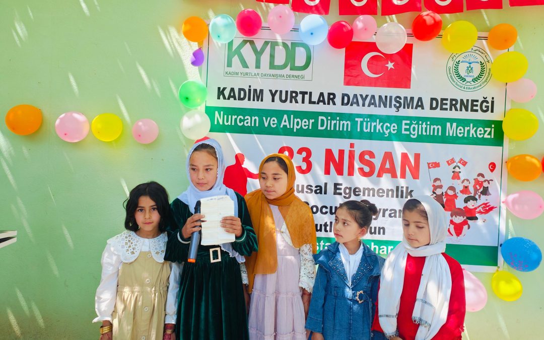 🎈 Children’s Day Celebration